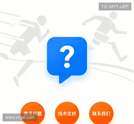 解答集市